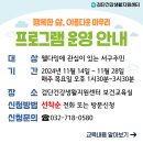 검단건강생활지원센터 이미지