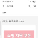 무인양품롯데대전점