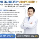 우주보청기 이미지