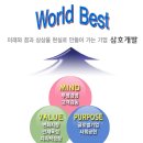 삼호미션 이미지