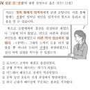 영일교역 | 2024.03 동아시아사