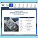학정건축 이미지