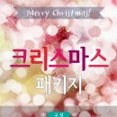 호텔스페셜 이미지