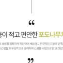 포도나무치과의원 이미지