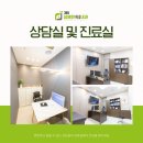 대구내시경내과 수면으로 안전하고 정확하게