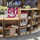 부산광역시 장애인생산품판매시설 이미지