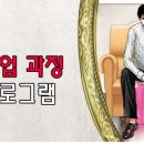 카툰팝만화학원