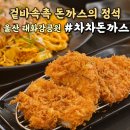 오산2길 이미지