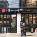 먹보마라탕