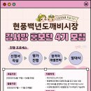 서방시장 이미지