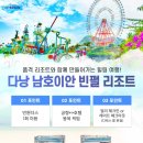 남*호