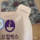 콜드브루원액 커피스틱 드립박스 콜르드브루스틱 간편하게 마셔요