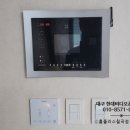 현대비디오 | [대구비디오폰 교체 후기] 현대 HAS-R2071 설치 – 서변화성리버파크 아파트 사례