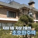 사학 골프연습장 이미지