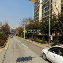 미금로22번길 이미지