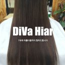 아리따움정읍 - 정읍시 새암길 32-23 | 전주붙임머리 전주 신시가지 붙임 머리 잘하는곳 디바 헤어 전주대 점 / 긴머리 여신 이 되고싶다면 !!