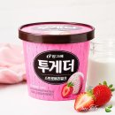 (주)빙그레 제1공장 | 빙그레 투게더 스트로베리밀크 710ml 칼로리 영양성분 가격 맛 후기 딸기맛 아이스크림 컵 추천