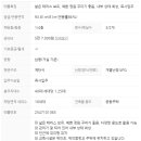 남원읍-101 이미지