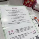 무료 임신축하선물5 맘스팩 당첨 후기