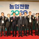 농식품산업에서의 4차 산업혁명 이미지