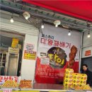 전라도상회