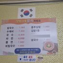 달맞이꽃 분식 이미지