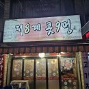 만수5동-13 이미지