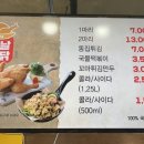 옛날통닭/갓츠킹