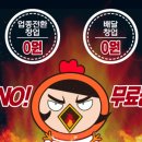 오늘은닭발해