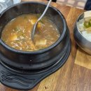 정원식육식당