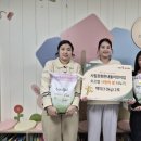 한내들어린이집 이미지