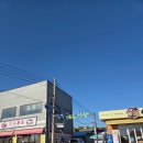 대룡 | 강화도 여행 교동도 레트로 전통시장 '대룡시장' 방문 후기