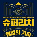 리치정보기술 이미지