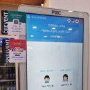 화목데파트 상가 앞 이미지