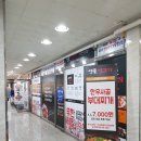 엉클생고기 이미지