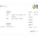 미소요양보호사교육원 이미지