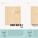 성공도서 이미지