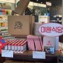 흥미원 이미지