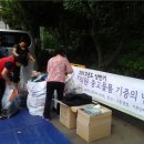 (주)녹색이웃