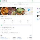 휴식당 이미지