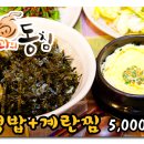 가장맛있는족과의동침