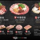 오복솥뚜껑 이미지