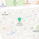 벽산한라세탁 네이버블로그