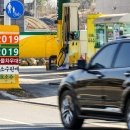 원대로주유소 이미지