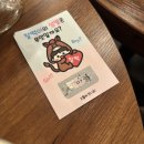 연하네 회랑 고기랑 | [임신일기 #1] 5주차~15주차 임밍아웃!! 배크기, 니프티검사, 성별 확인