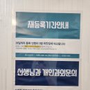 미래영어학원 이미지