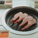 전통황실양고기 이미지