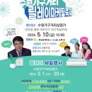 수원가구거리상점가 이미지