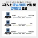 대원운수㈜ 이미지