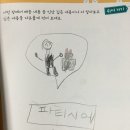 엄선생 이미지